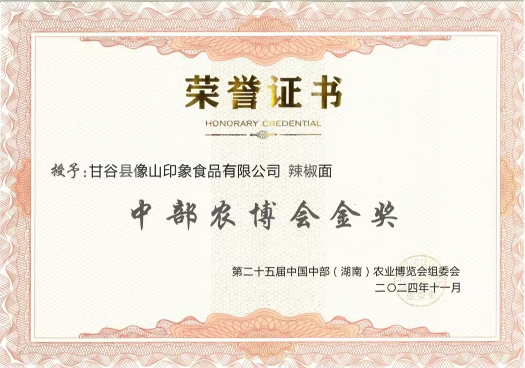 微信图片_20241121104026 微信图片_20241121104026