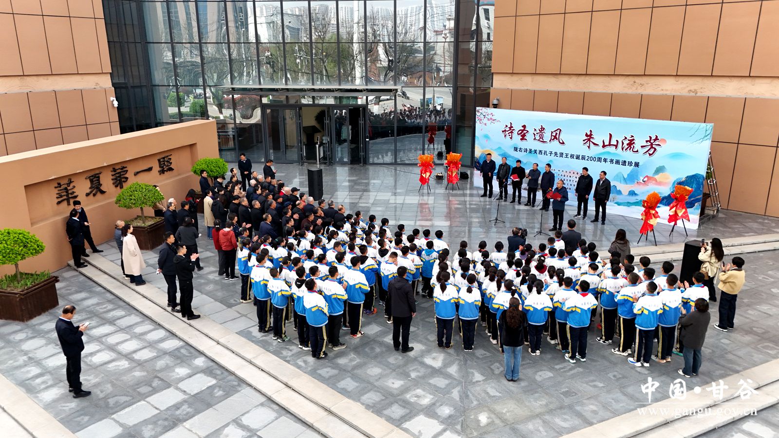 开幕式活动图书馆近景航拍 开幕式活动图书馆近景航拍