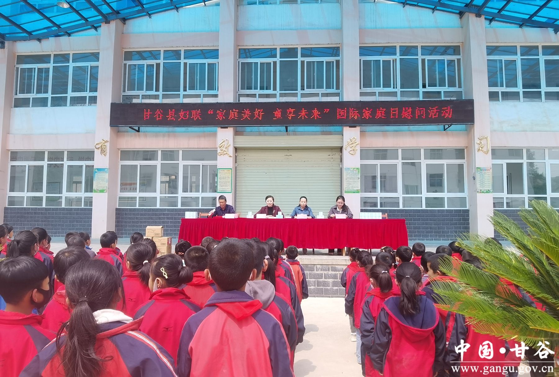 国际家庭日活动_副本 国际家庭日活动_副本