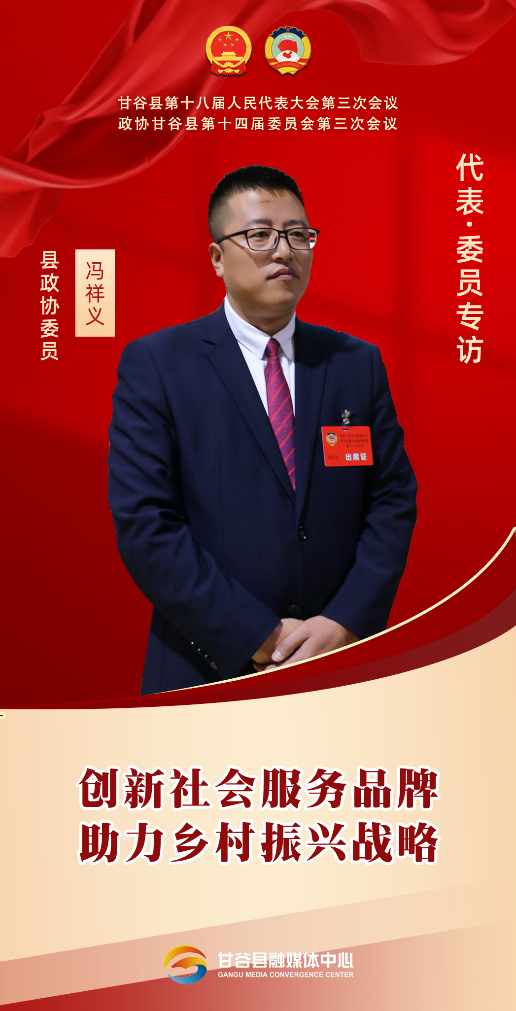 微信图片_20231226205341 微信图片_20231226205341