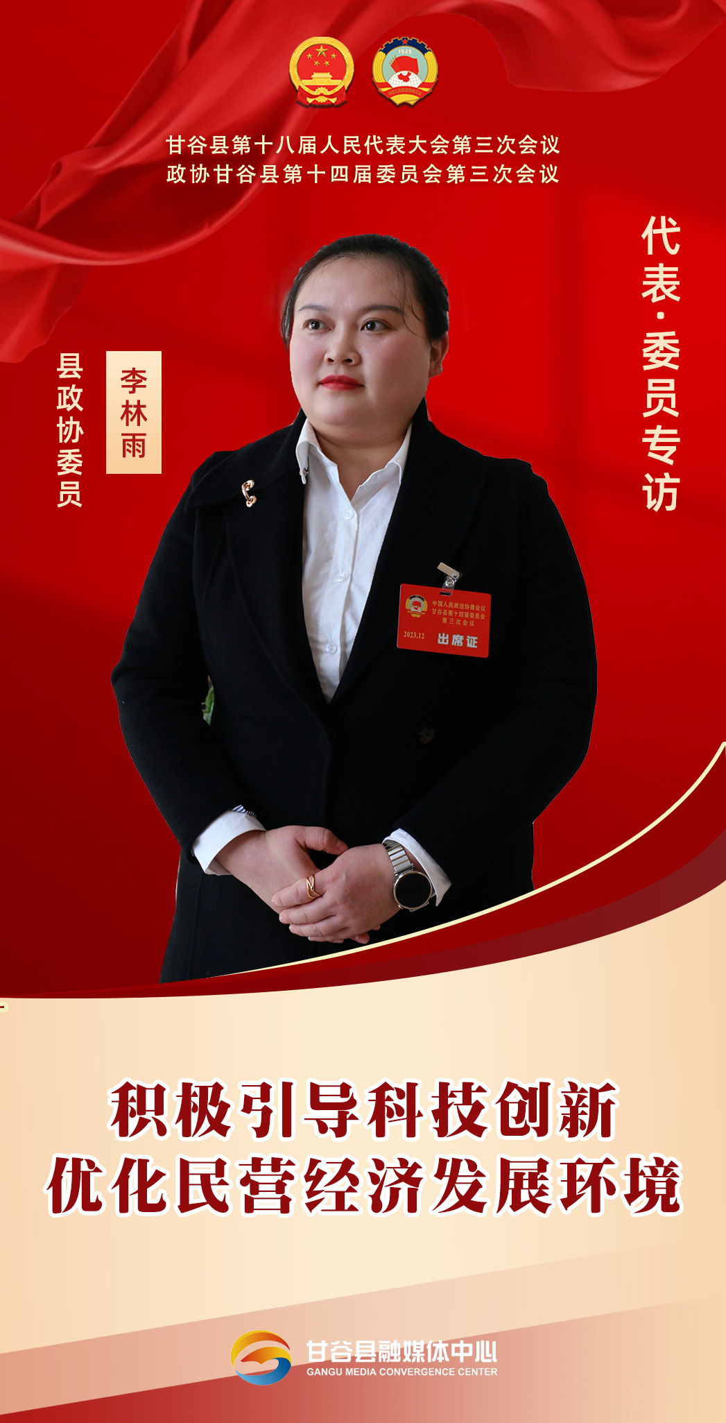 微信图片_20231226205413 微信图片_20231226205413