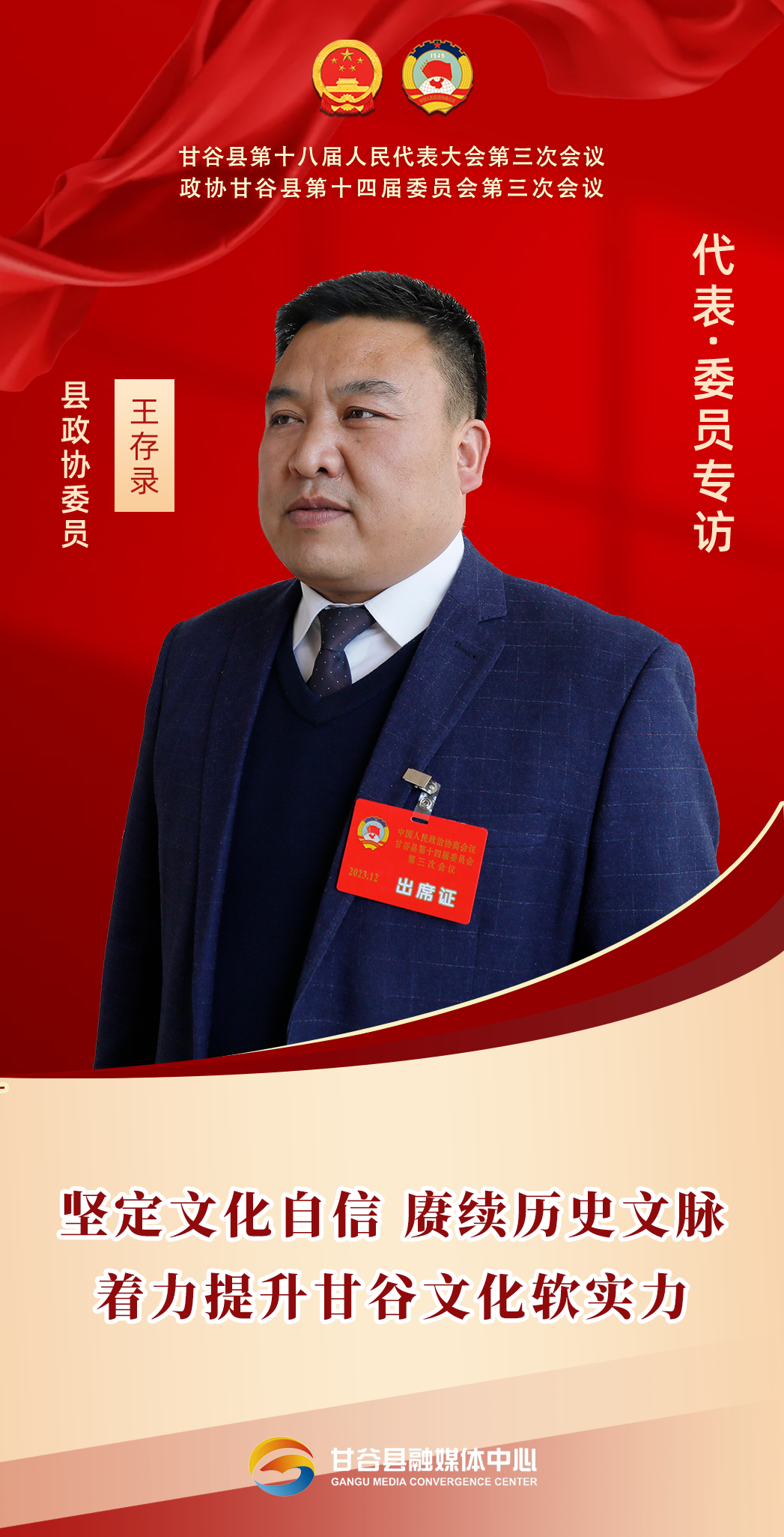 微信图片_20231226211329 微信图片_20231226211329