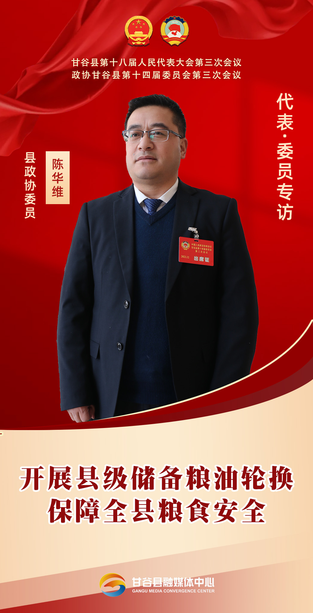 微信图片_20231226205406 微信图片_20231226205406