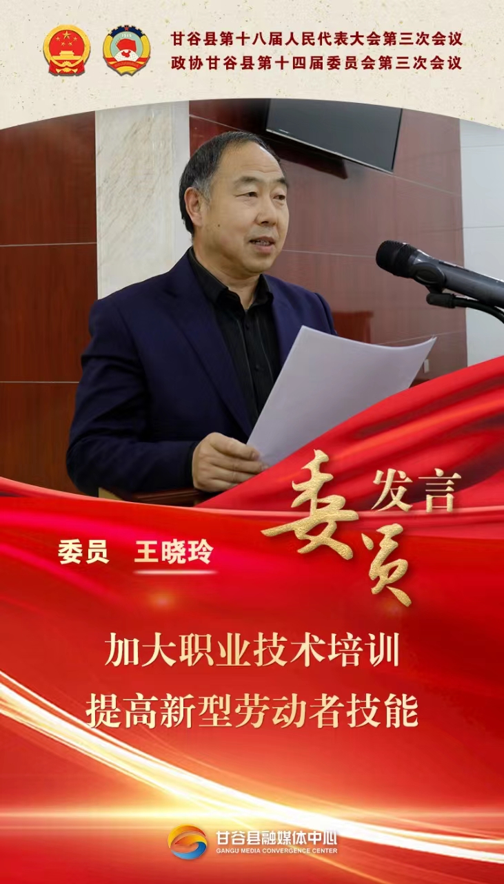 微信图片_20231227155617