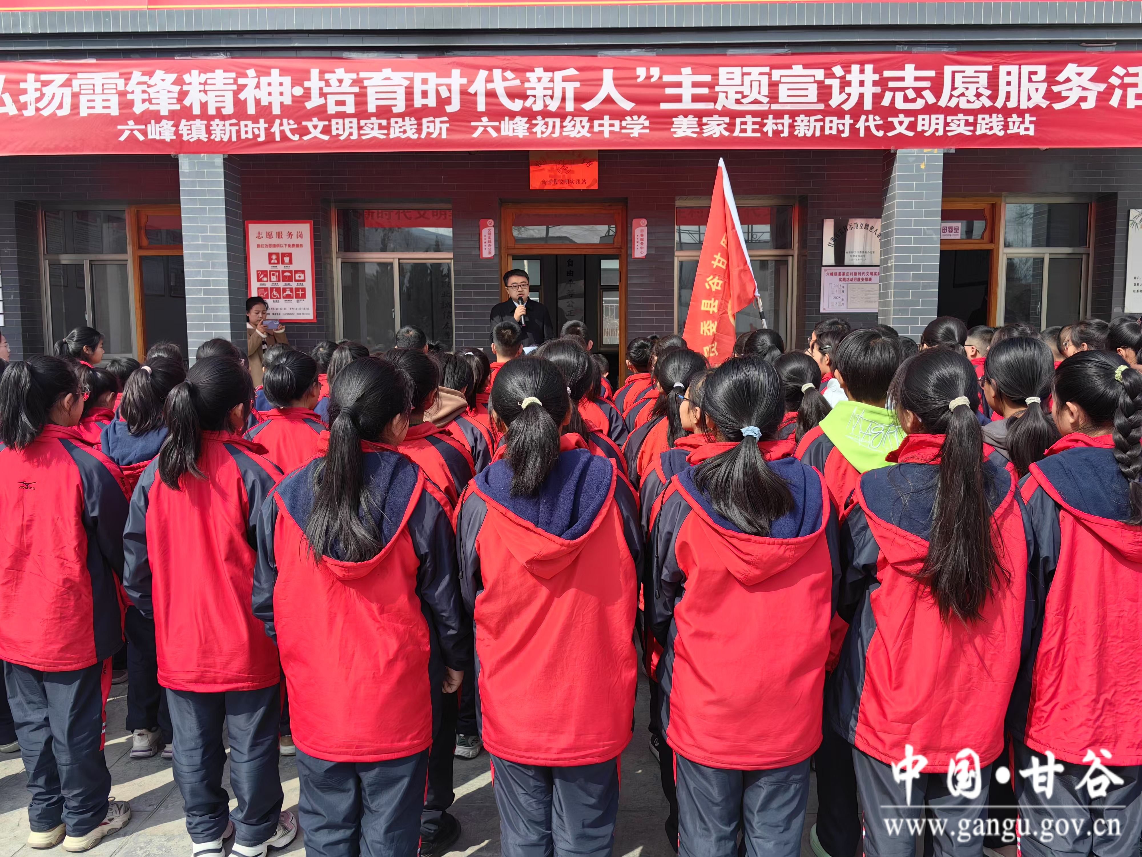 图5-六峰镇组织开展“弘扬雷锋精神·培育时代新人”主题宣讲 图5-六峰镇组织开展“弘扬雷锋精神·培育时代新人”主题宣讲