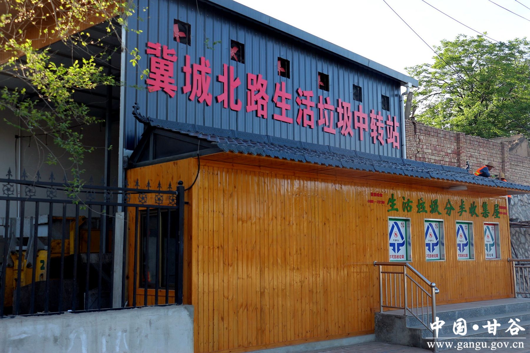 16.甘谷县建成垃圾分类收集屋及垃圾中转站 18处_proc_副本 16.甘谷县建成垃圾分类收集屋及垃圾中转站 18处_proc_副本