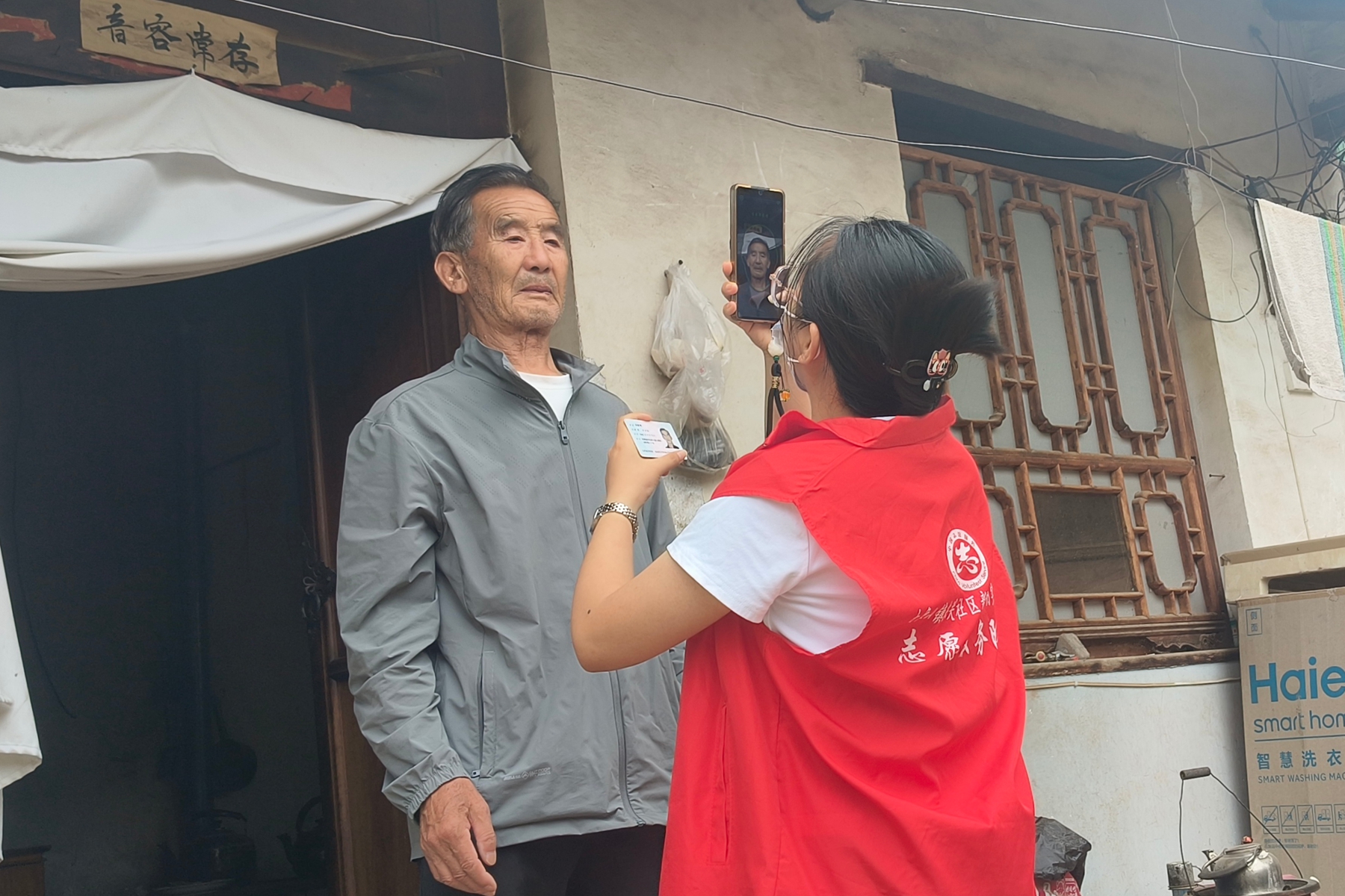 微信图片_20250804171236 微信图片_20250804171236