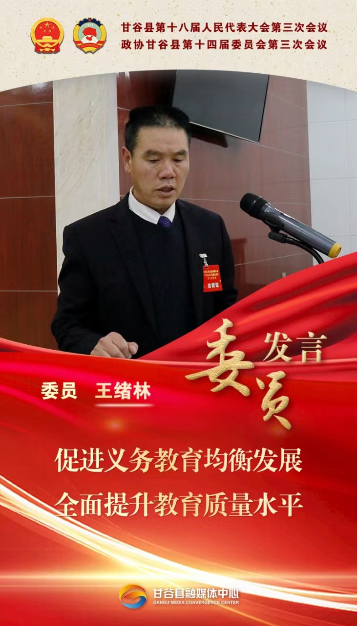 微信图片_20231227155556