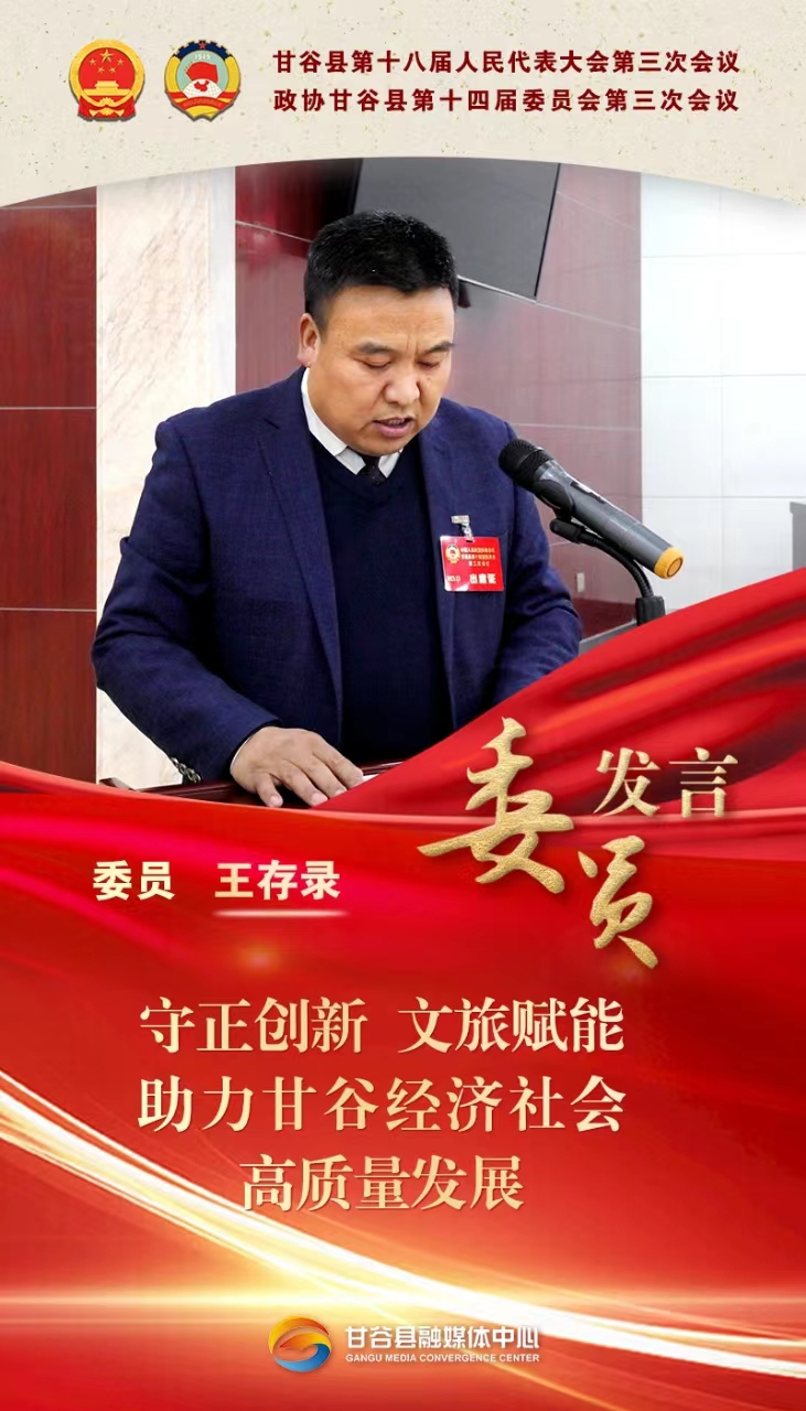 微信图片_20231227155544