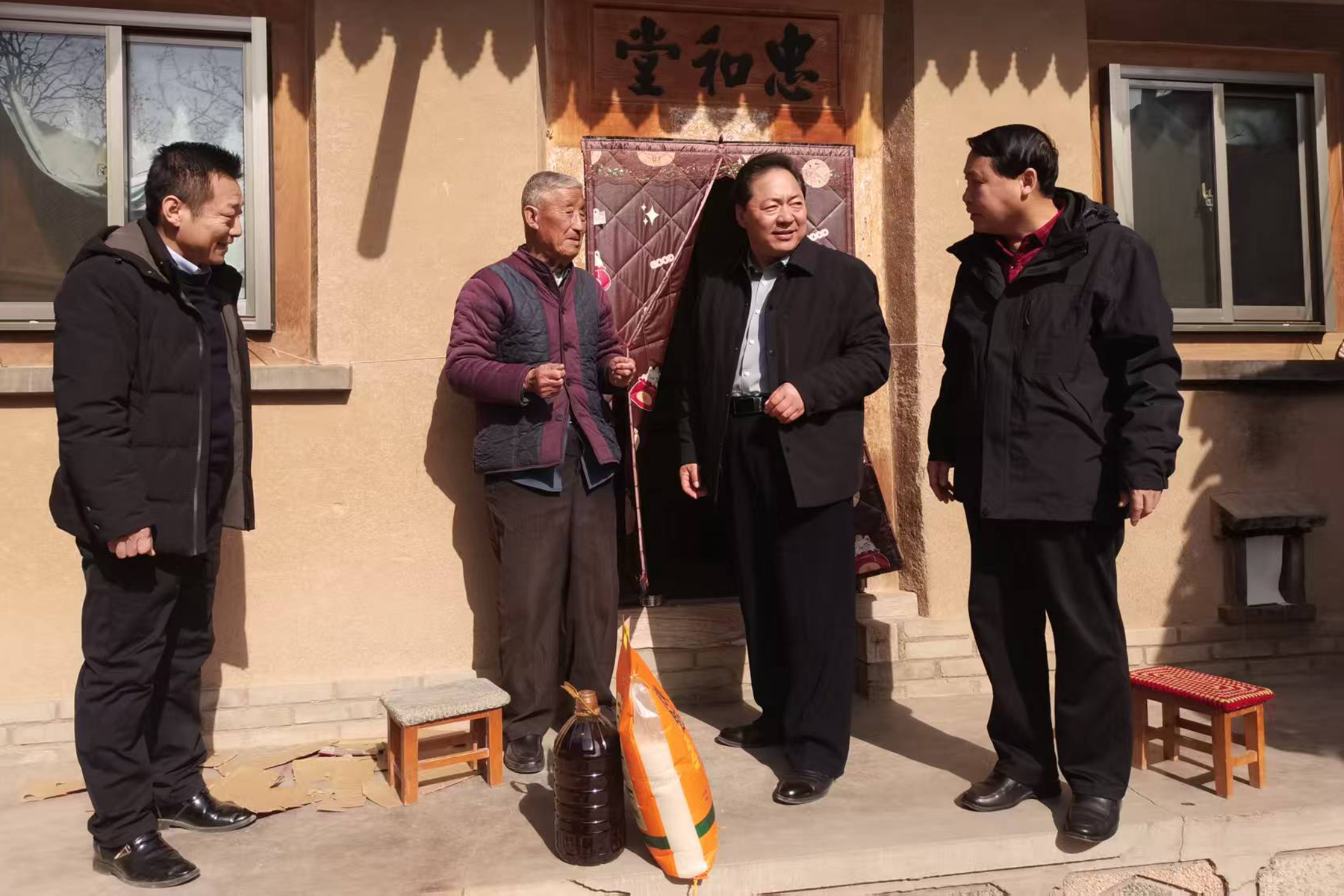 微信图片_20260204132251_3_248 微信图片_20260204132251_3_248