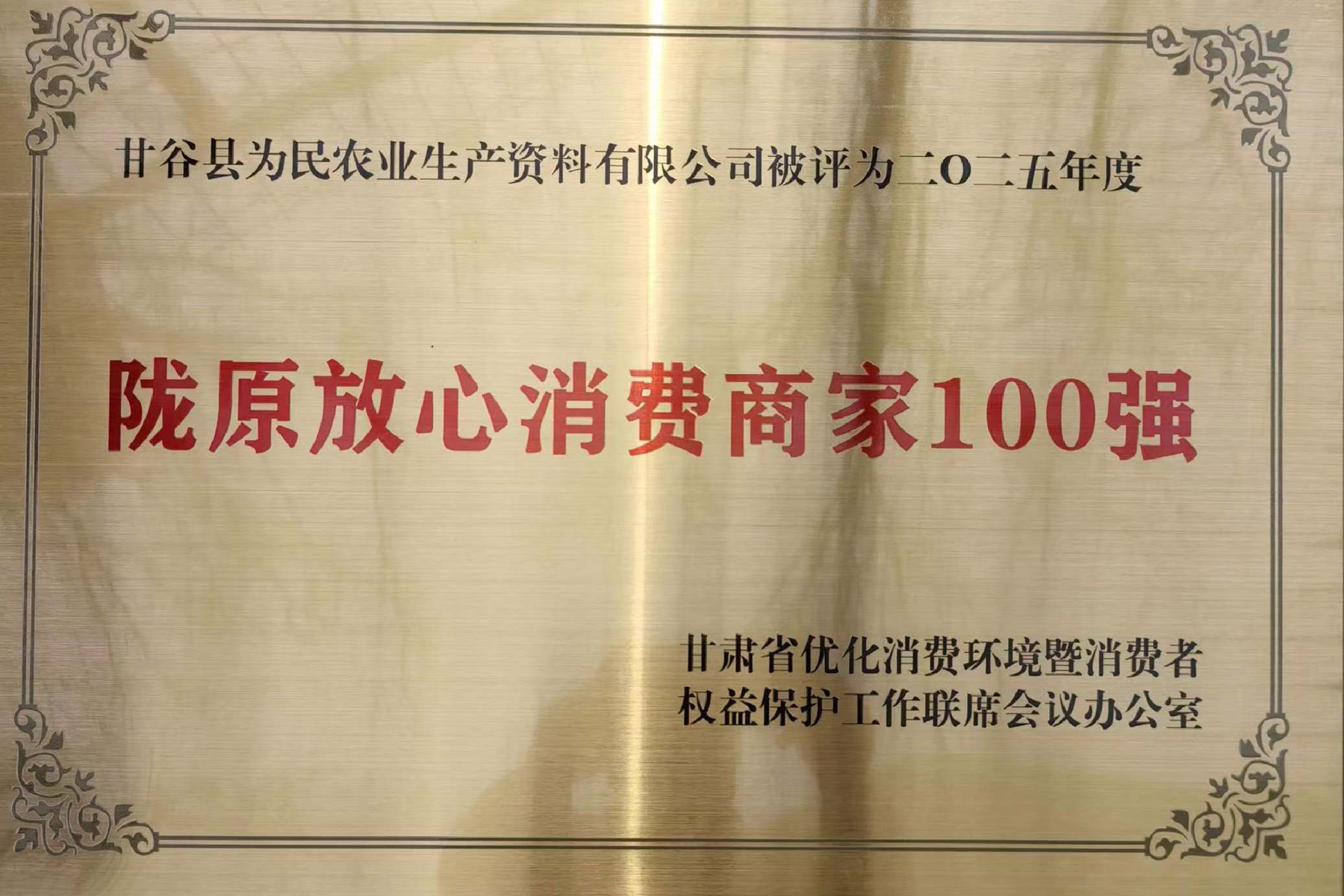 0aff3294b8434cb699a054b4f0c3420b 0aff3294b8434cb699a054b4f0c3420b