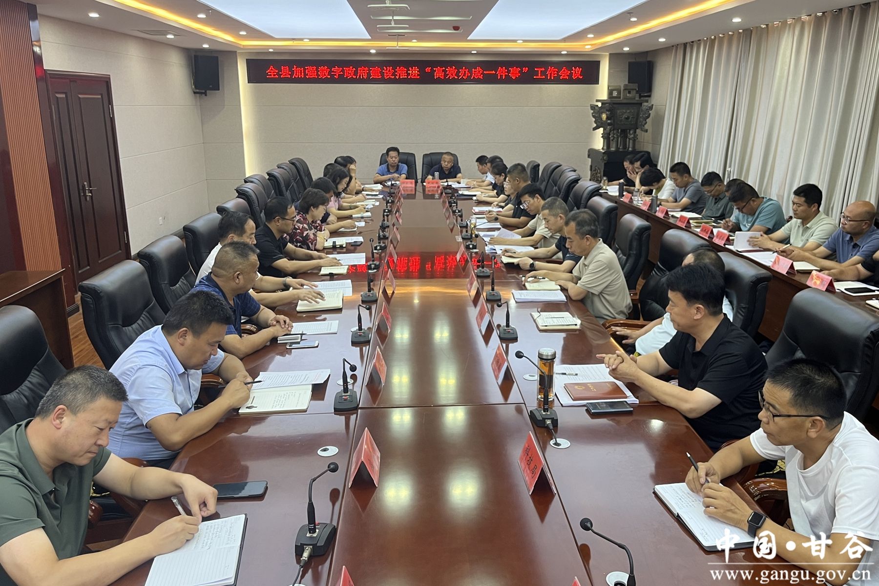 微信图片_20240812164039 微信图片_20240812164039