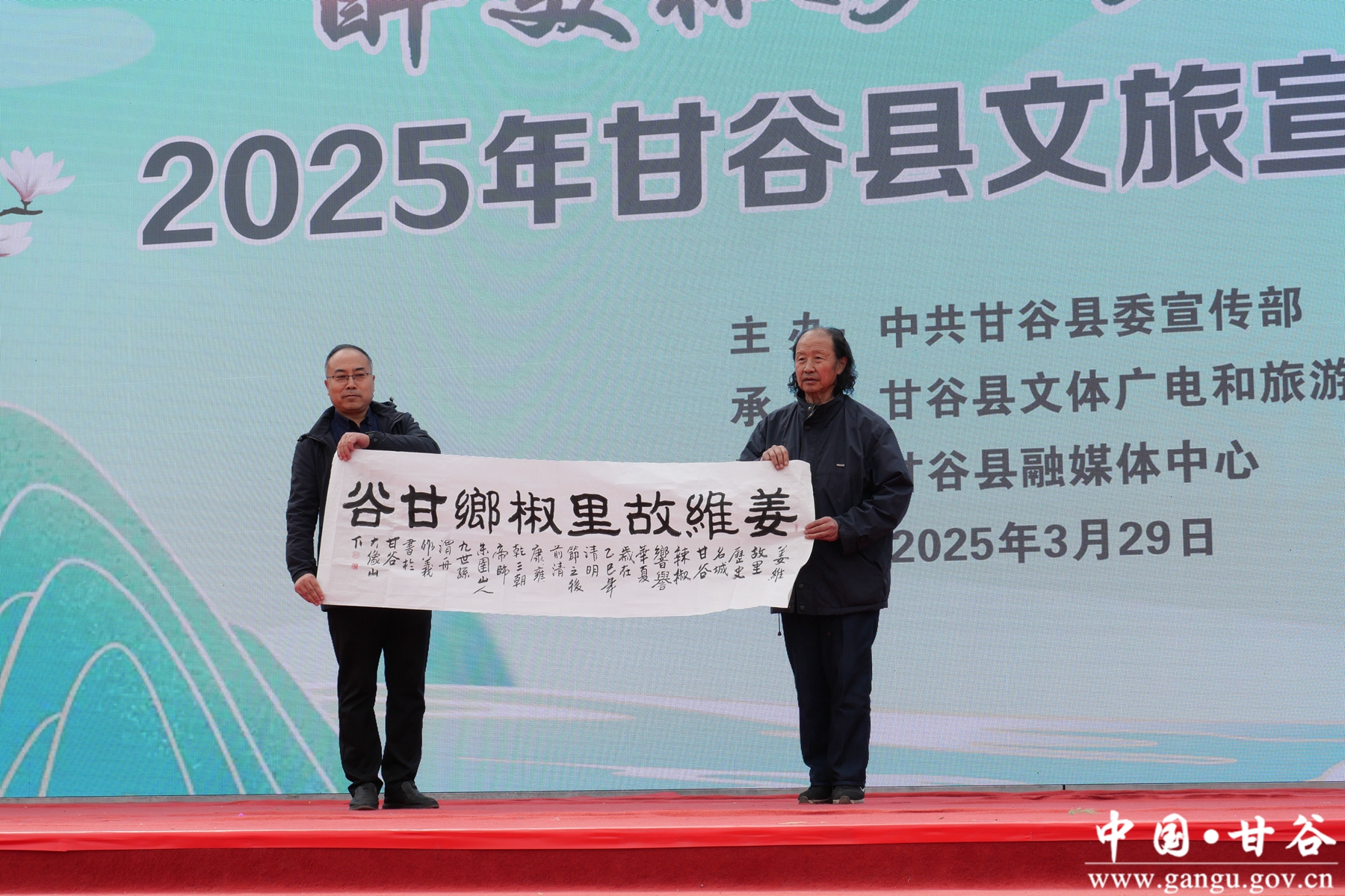 微信图片_20250330151851