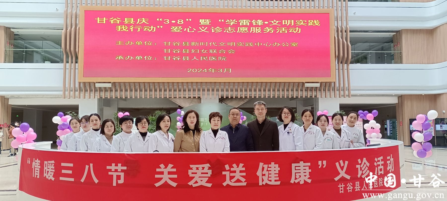 微信图片_20240311100743 微信图片_20240311100743