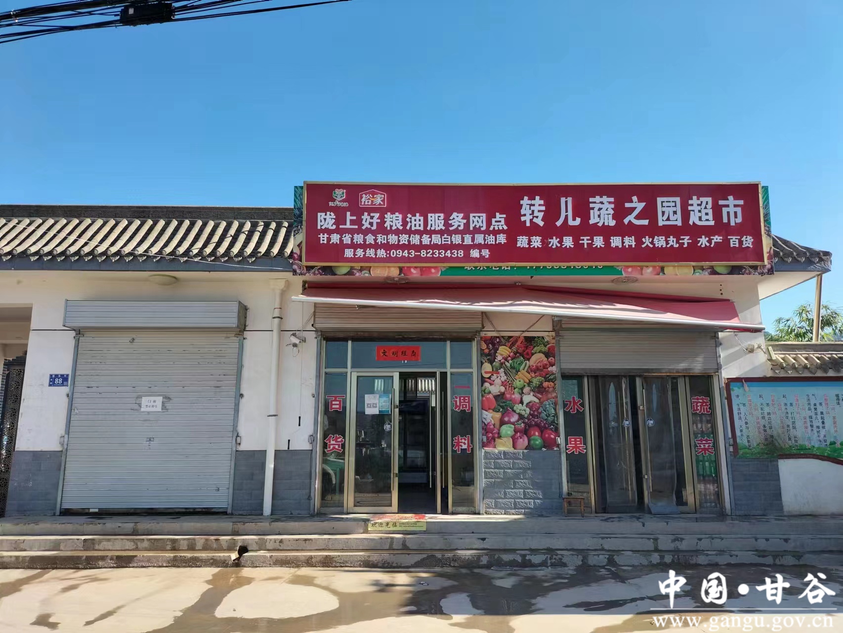 大像山2 大像山2