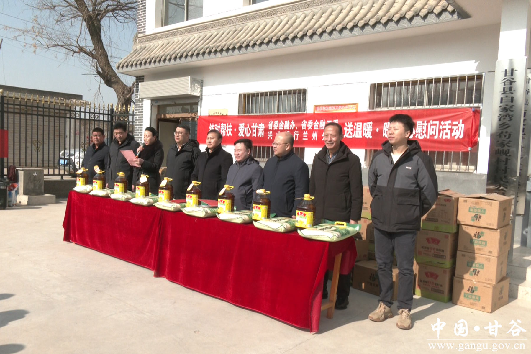 白家湾7 白家湾7