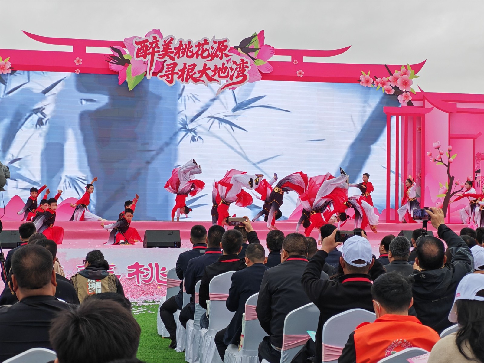 桃花会7 桃花会7