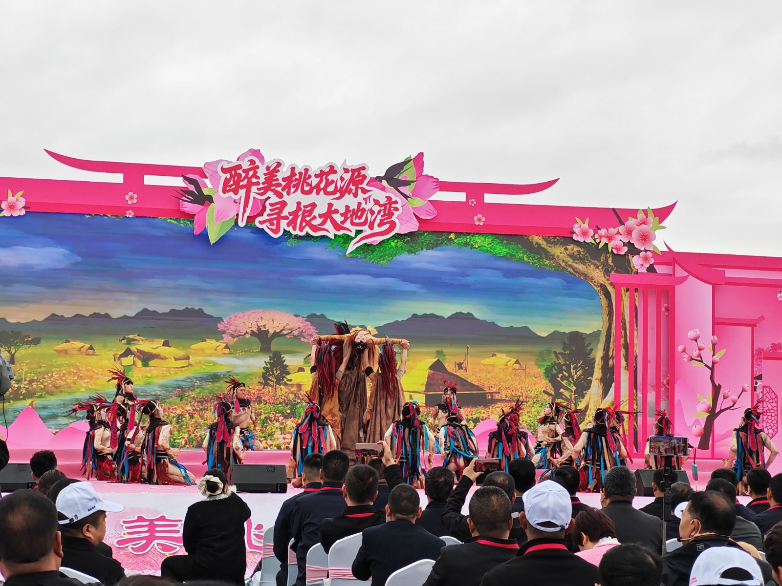 桃花会6 桃花会6