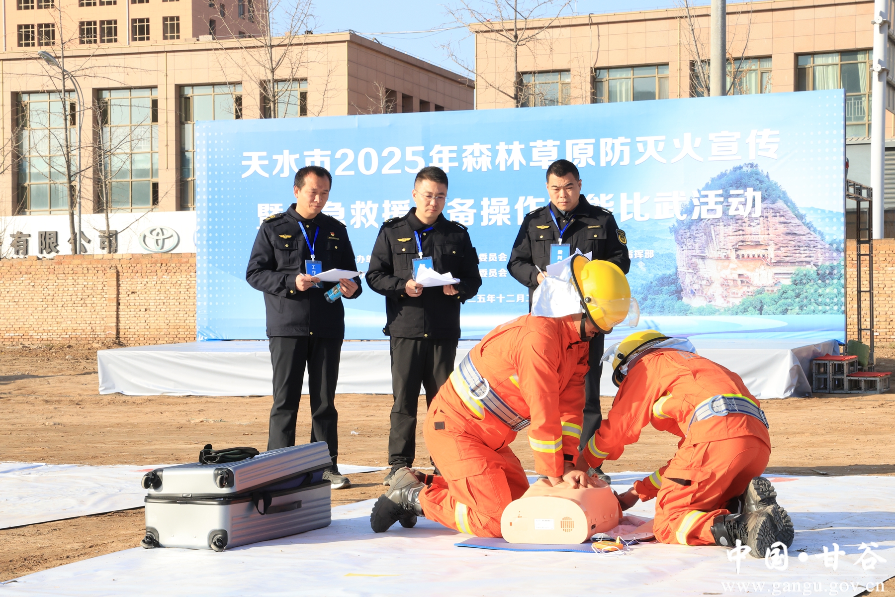 微信图片_20251202212151_94_83 微信图片_20251202212151_94_83