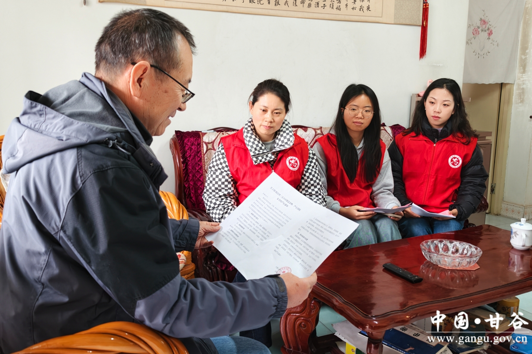 1.32_副本_副本 1.32_副本_副本