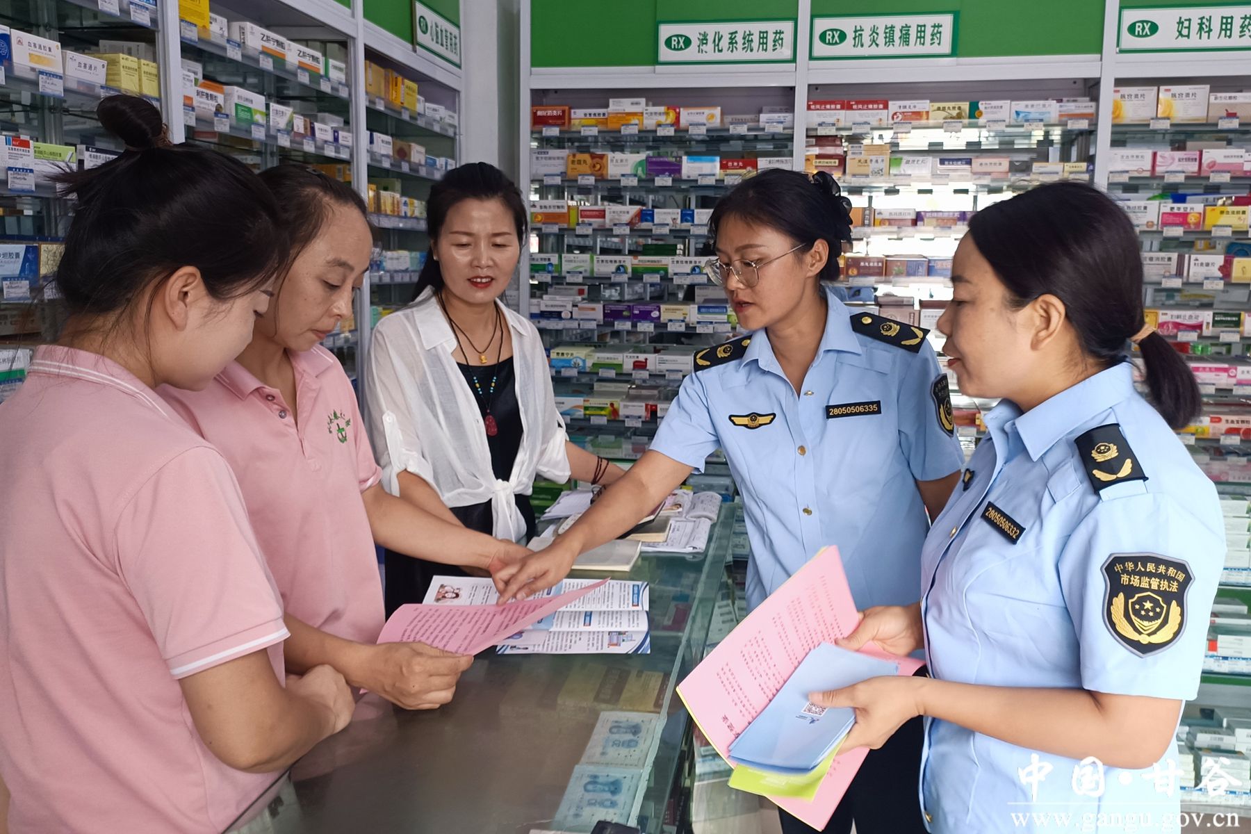 微信图片_20240903104536 微信图片_20240903104536