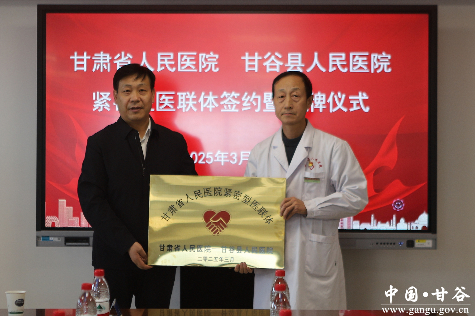 微信图片_20250308142744 微信图片_20250308142744