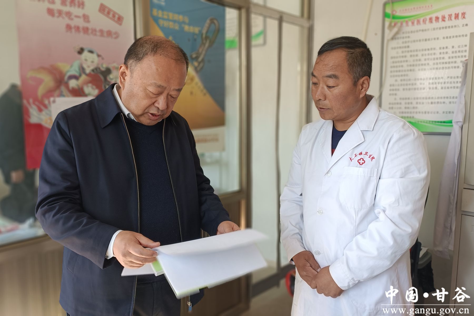 微信图片_20241104190019 微信图片_20241104190019