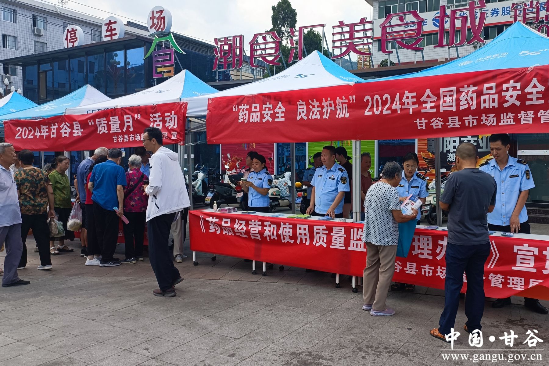 微信图片_20240903104618 微信图片_20240903104618