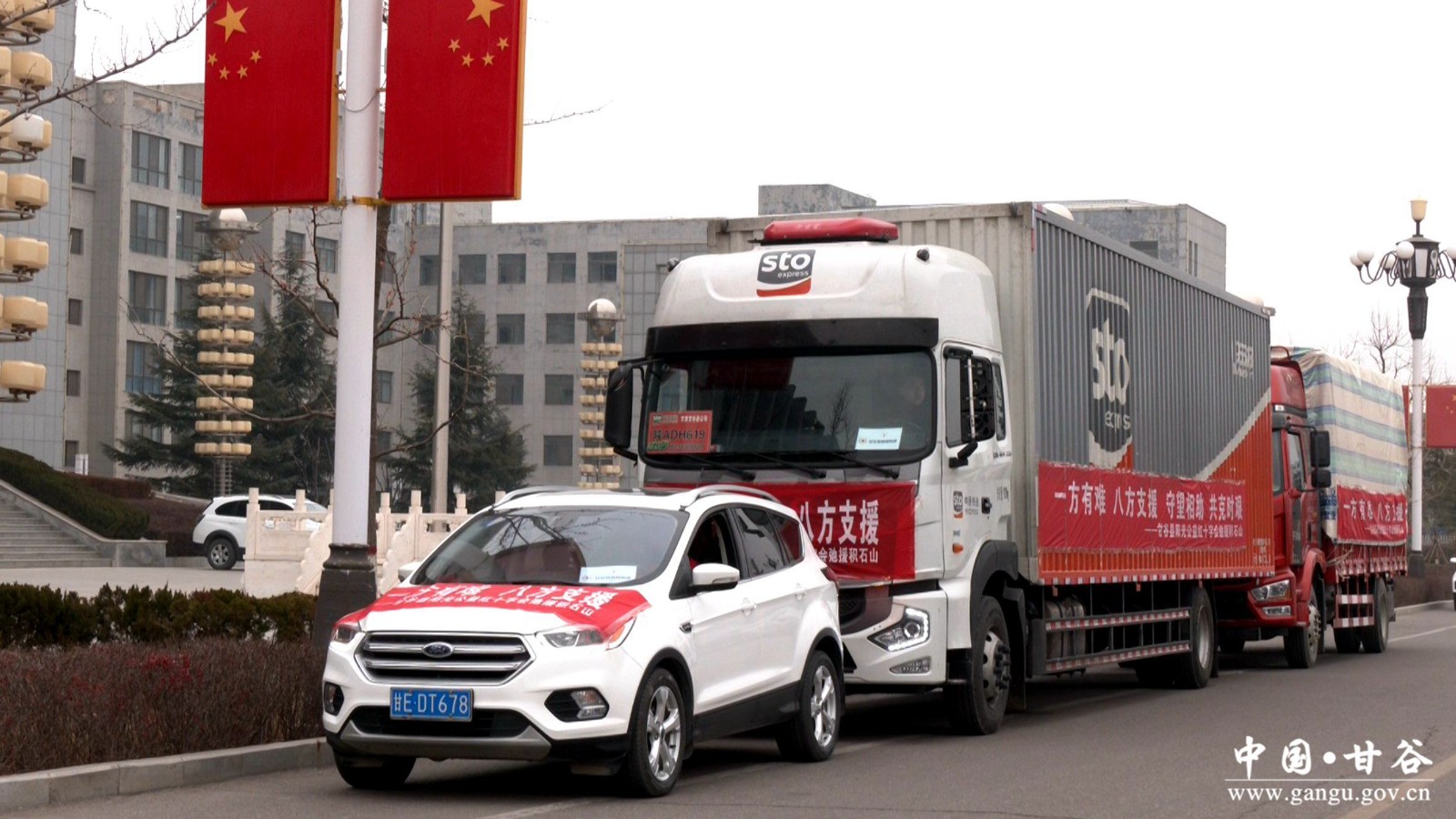 1703248872697041634.jpg 1703248867769068134.jpg