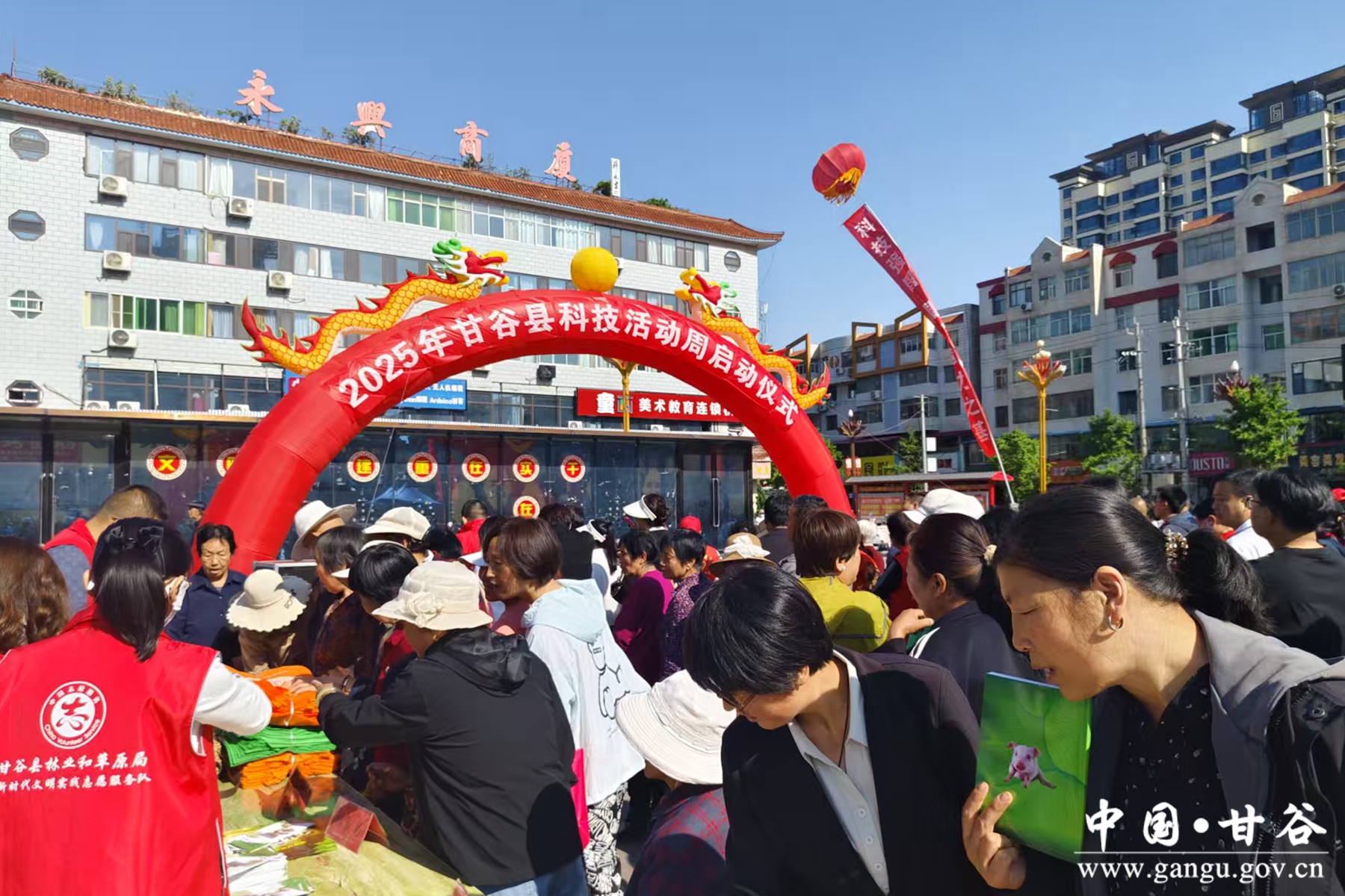 微信图片_20250528150753 微信图片_20250528150753