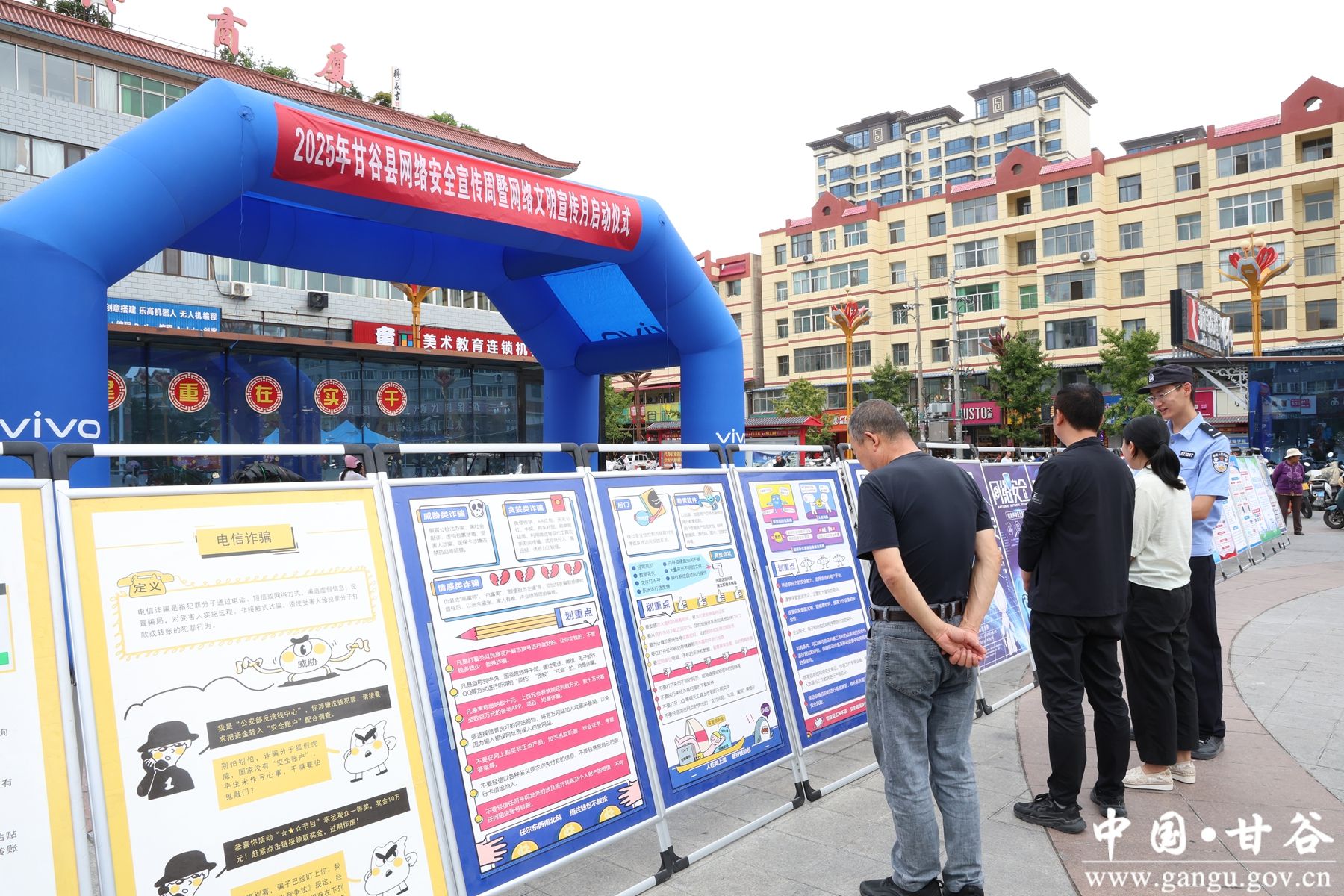 微信图片_20250915160250 微信图片_20250915160250